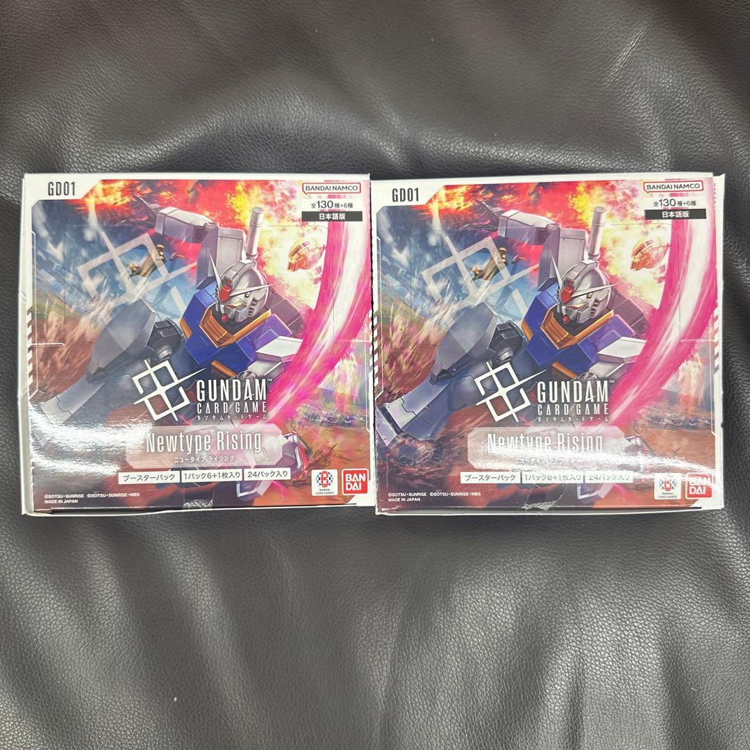 ガンダムカードゲーム ニュータイプライジング 2box 未開封