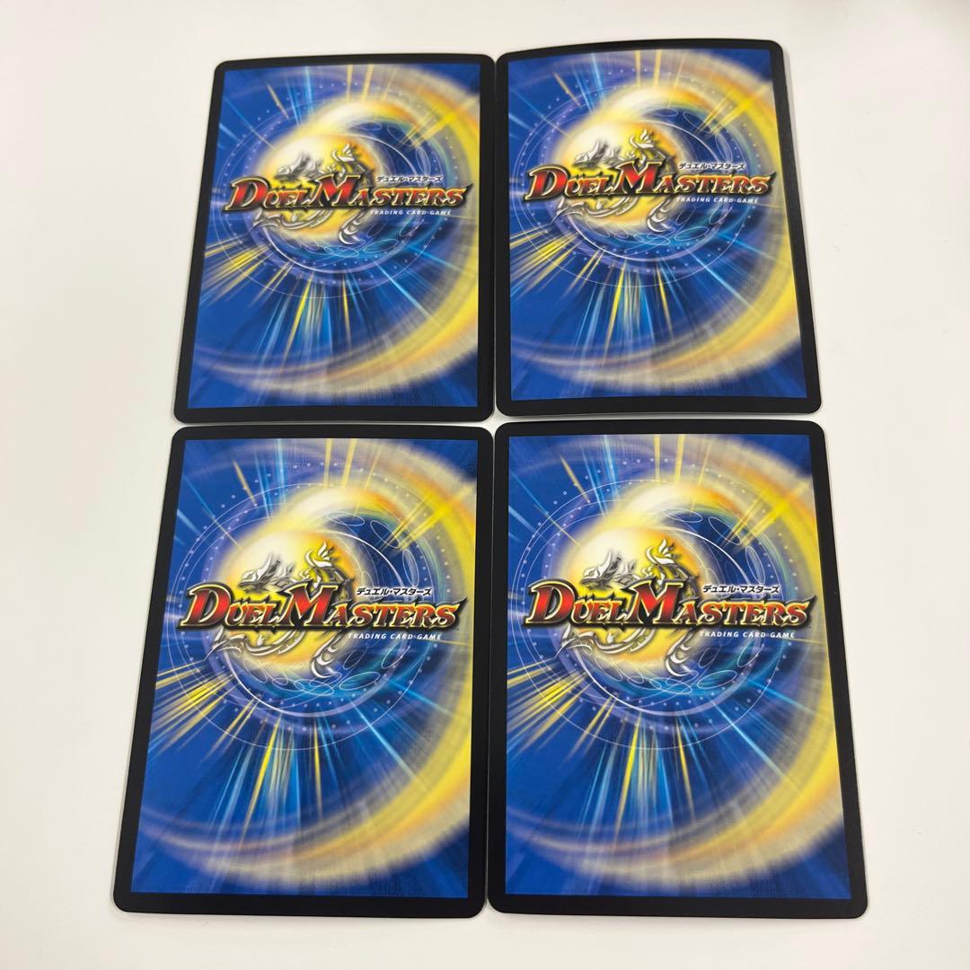 デュエルマスターズ　ブレインスラッシュ　プロモ4枚