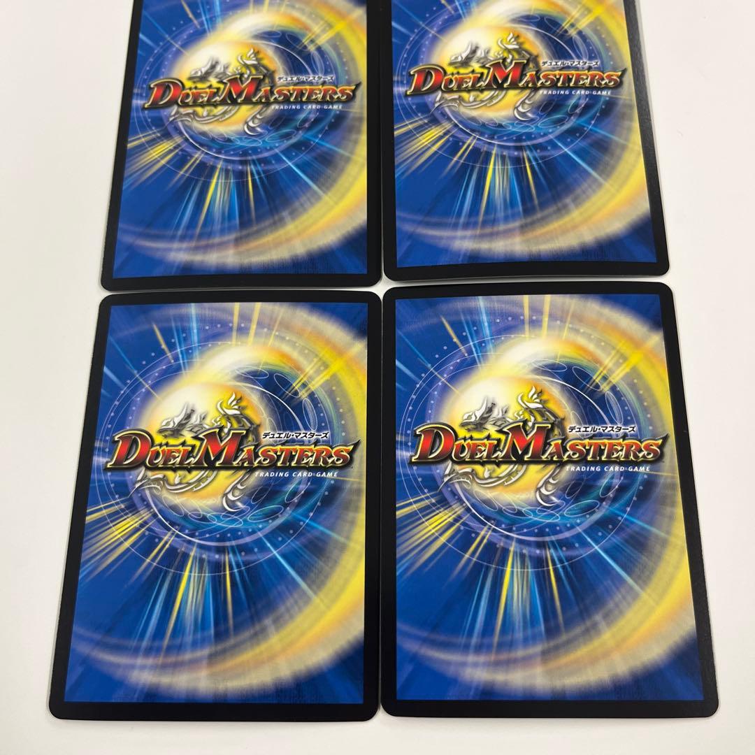 デュエルマスターズ　ブレインスラッシュ　プロモ4枚