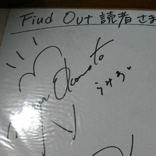 魔法少女プリティサミー寄せ書きサイン色紙（非売品）