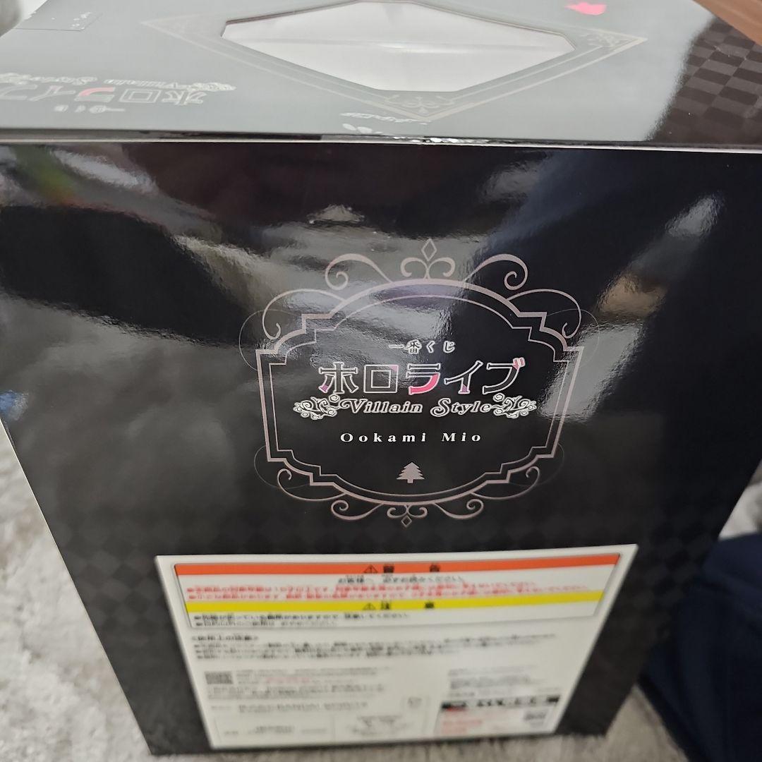 柊*様 ホロライブ 一番くじ　　Villain Style 大神ミオ 賞 フィギ