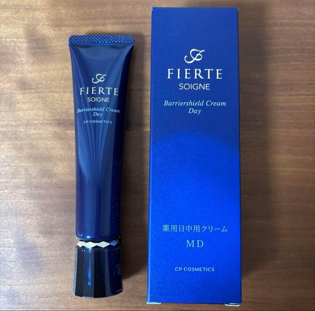 くれあ♡新品♡CPコスメティクス♡フィエルテ♡バリアシールドクリーム