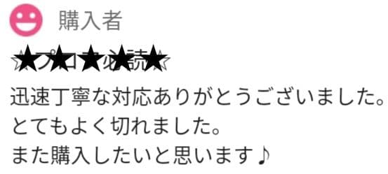 プロ用カーブシザーカーブセニングブレンディングブレンダートリミングペットハサミ✨