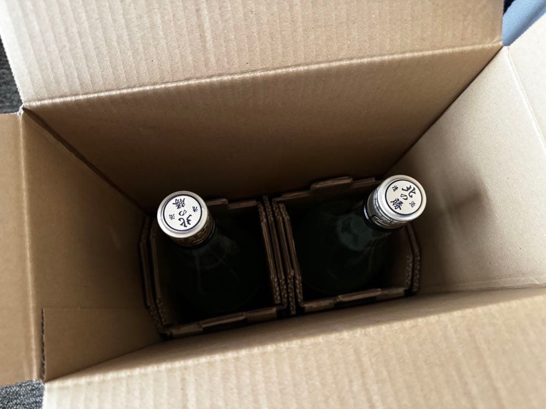 北の勝 搾りたて 2026年　幻の酒　2本セット