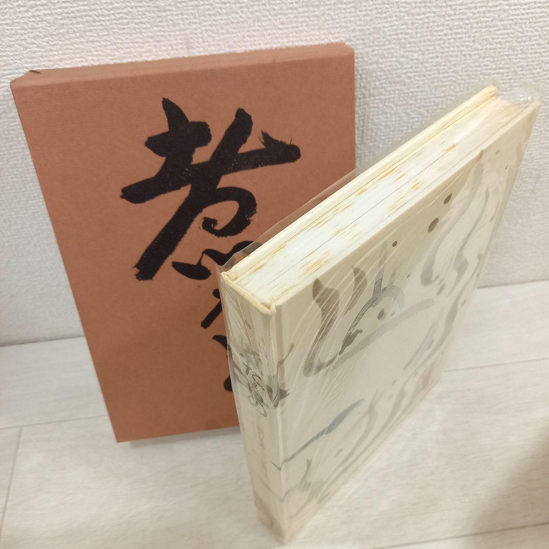 辻留 傅承料理 辻嘉一 婦人画報社 全巻セット 懐石博書 全7巻