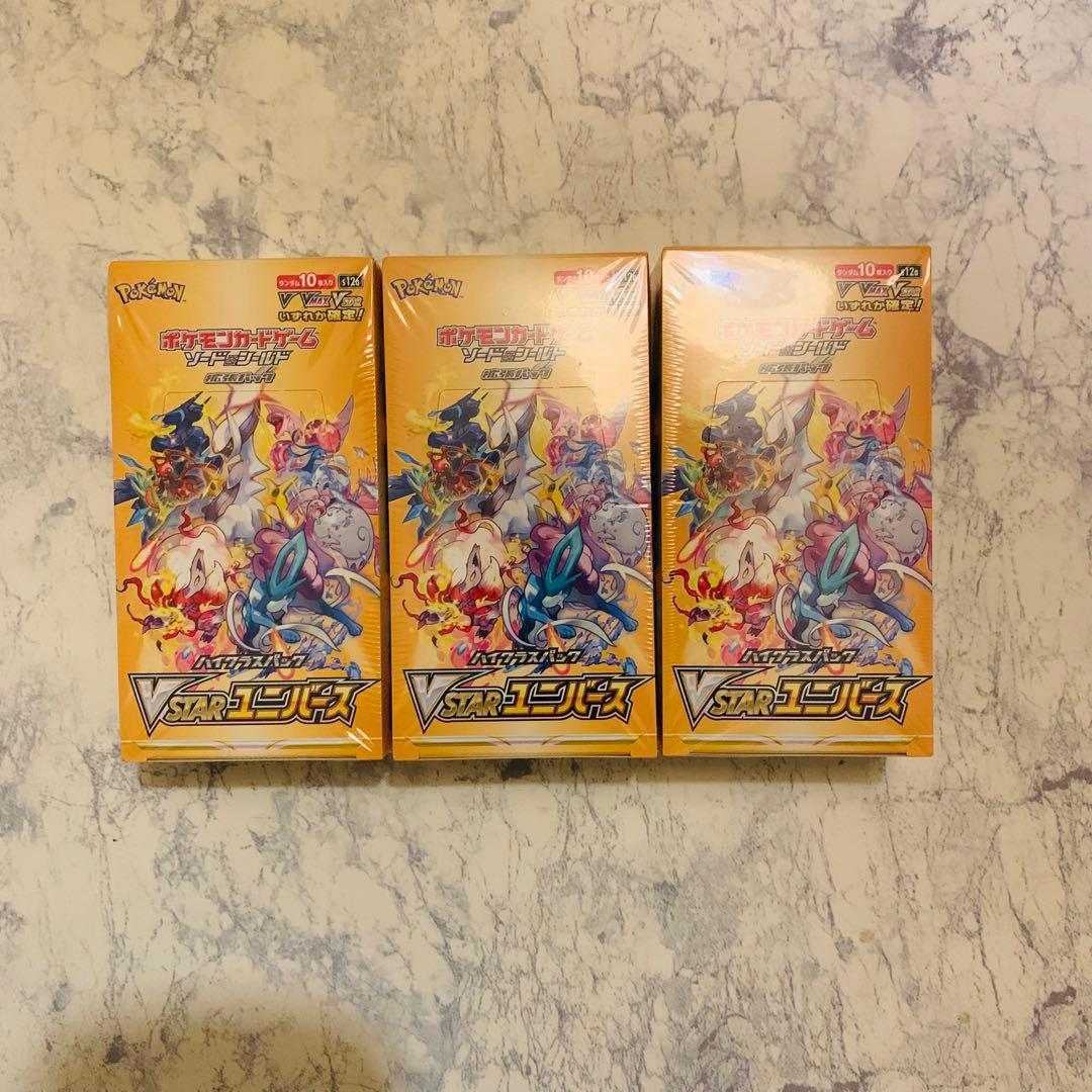 拡張パック　VSTARユニバース　3BOX【未開封・シュリンク付き】