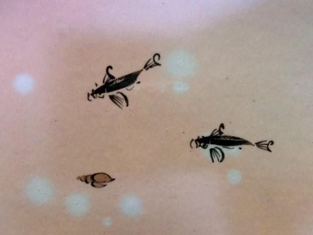 皿■魚 貝 【番浦史郎】ばんうらしろう ピンク 京焼 土物 時代物 骨董品■