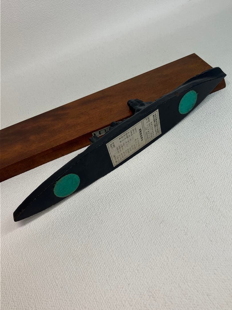 ひろ　軍艦 軍隊 戦艦 船 船艇 模型 横須賀工廠インテリア アンティーク