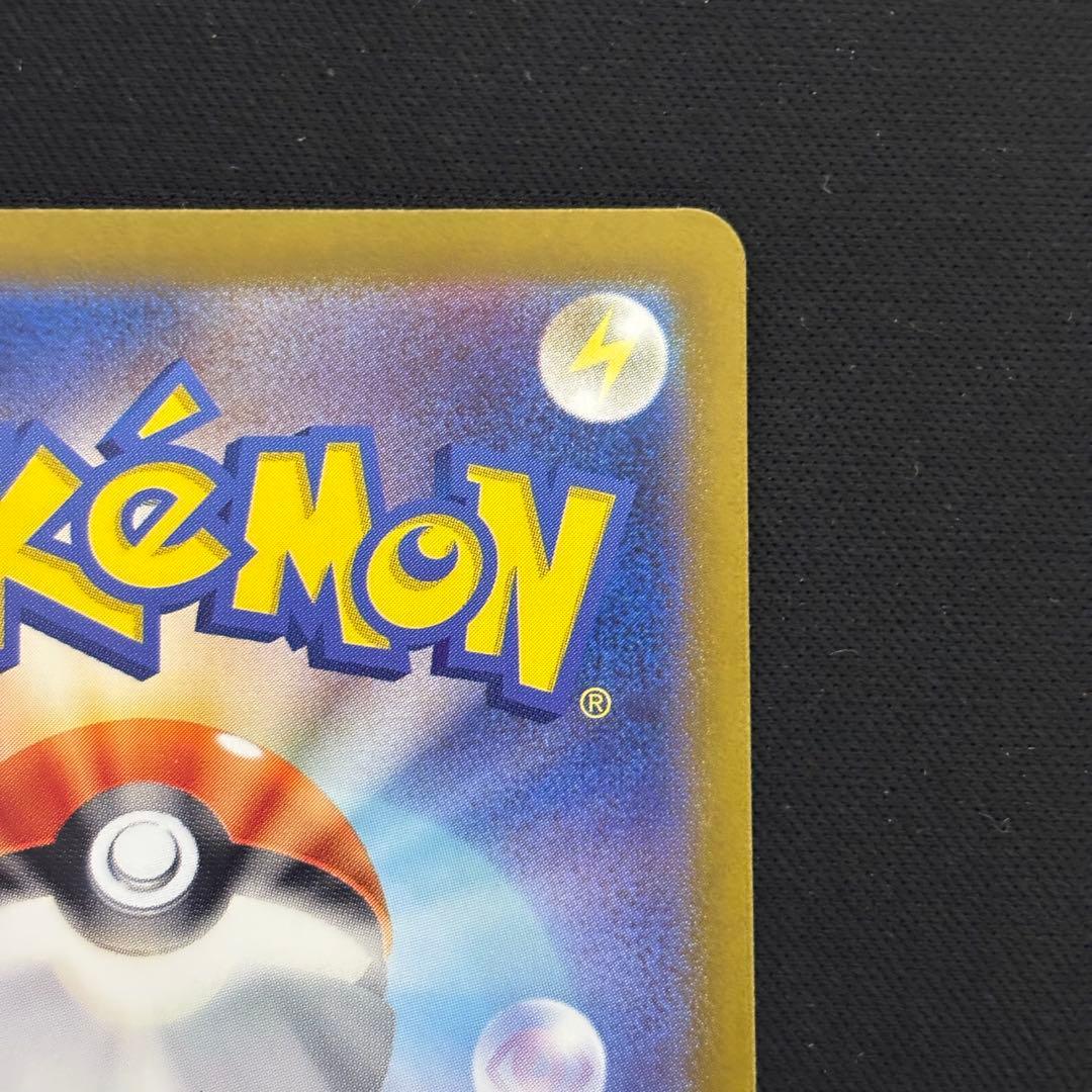 ポケモンカード リザードンex sar 151