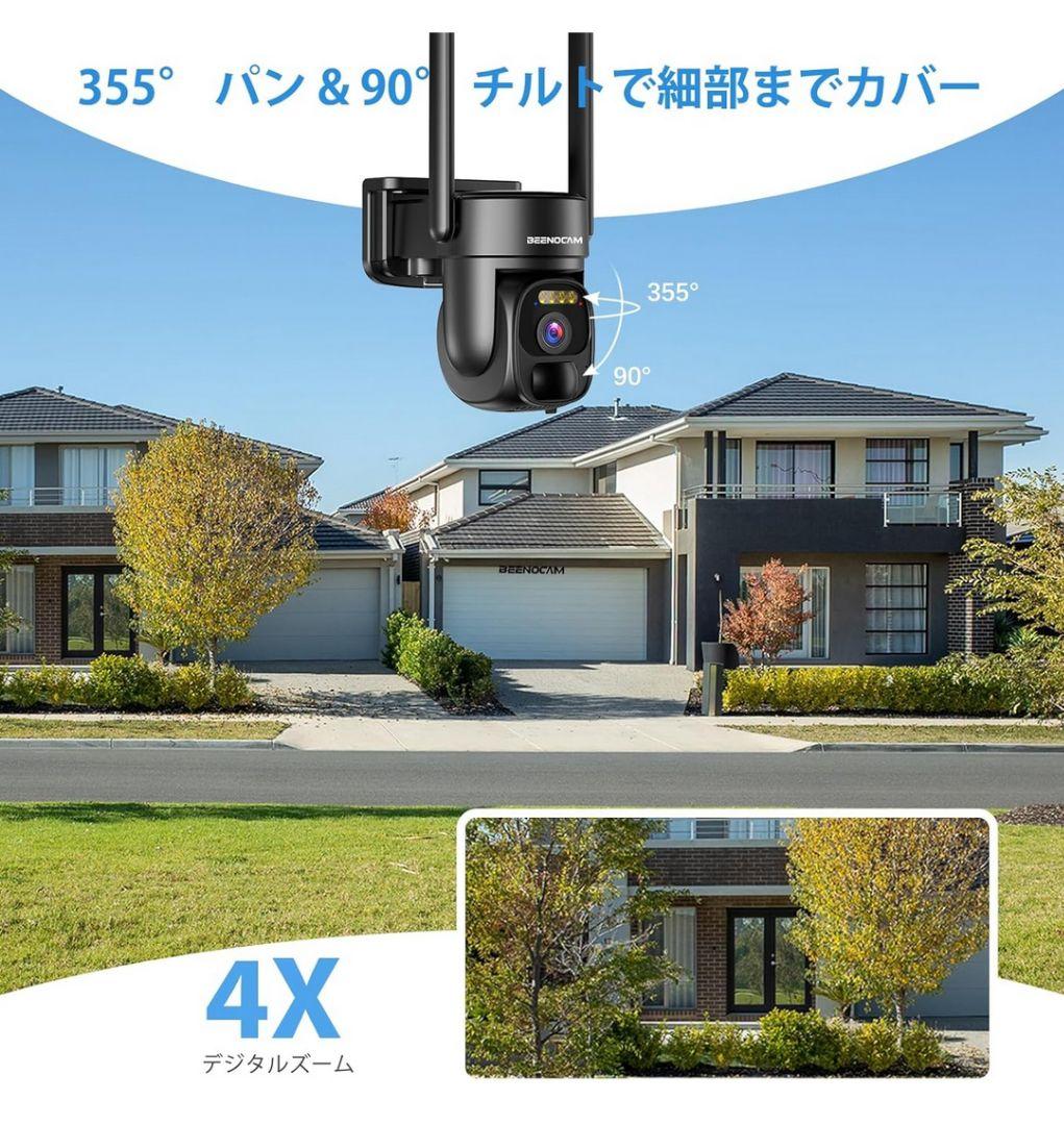 防犯カメラ ワイヤレス 屋外 ソーラー 自動追跡 監視カメラ 15000mAh