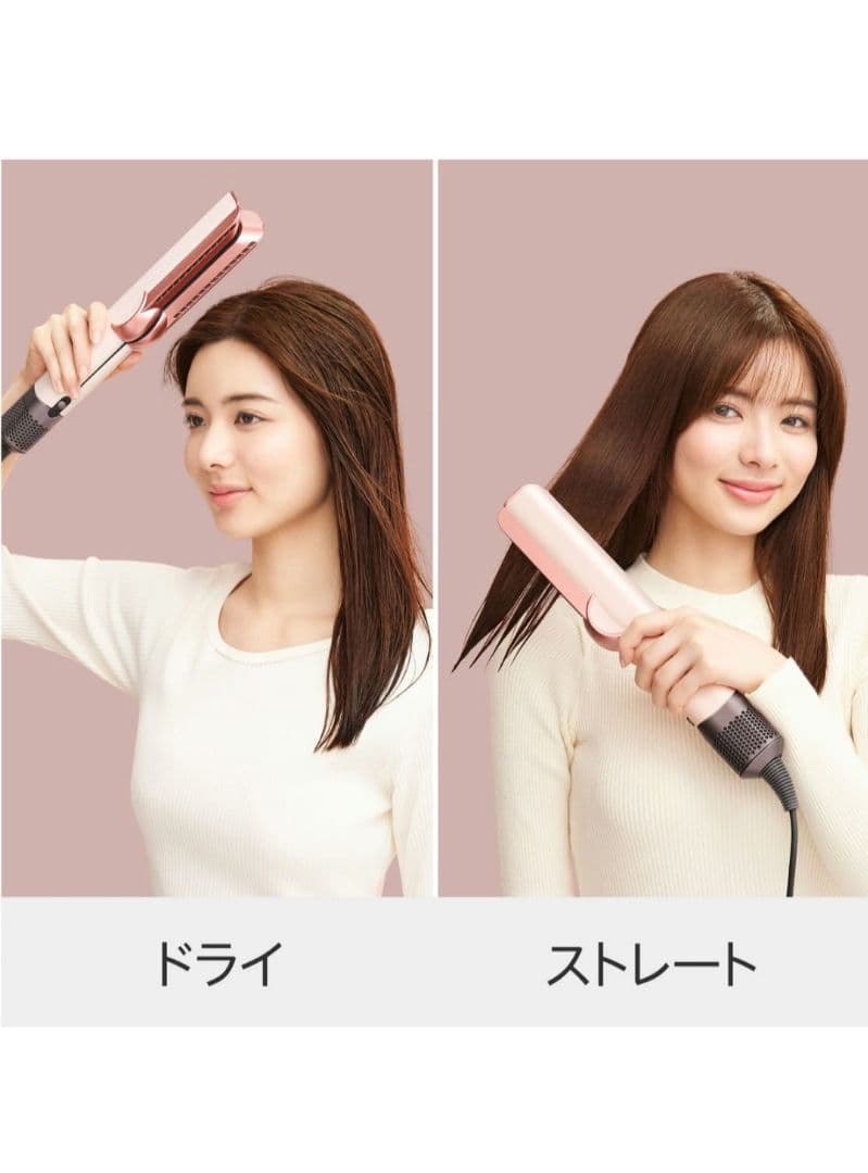 Dyson Airwrap ドライヤー ピンク・ホワイトHT01VLP　ダイソン
