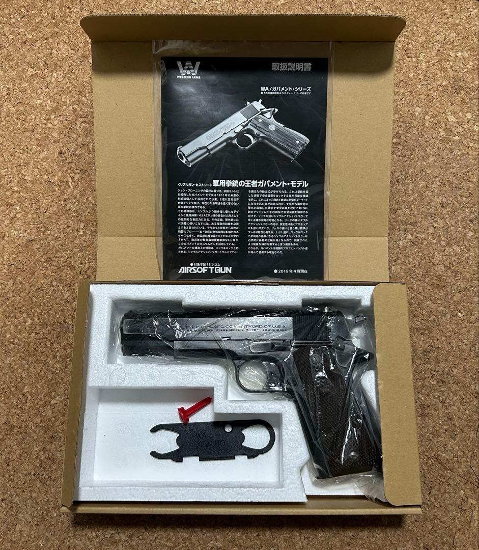 WA コルト M1911 ゲッタウェイ