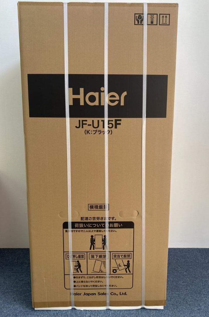 未開封品 Haier 153L 前開き式冷凍/冷蔵庫 JF-U15F