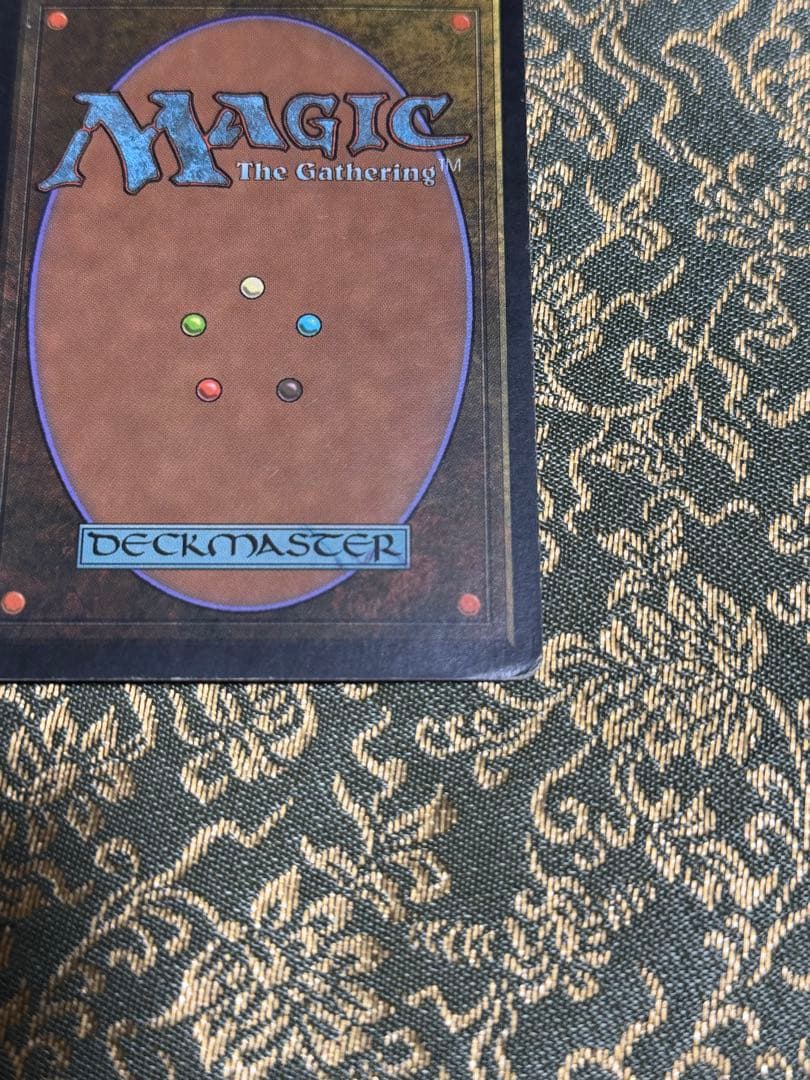 裏切り者の都 (第4版) 日本語版 MTG