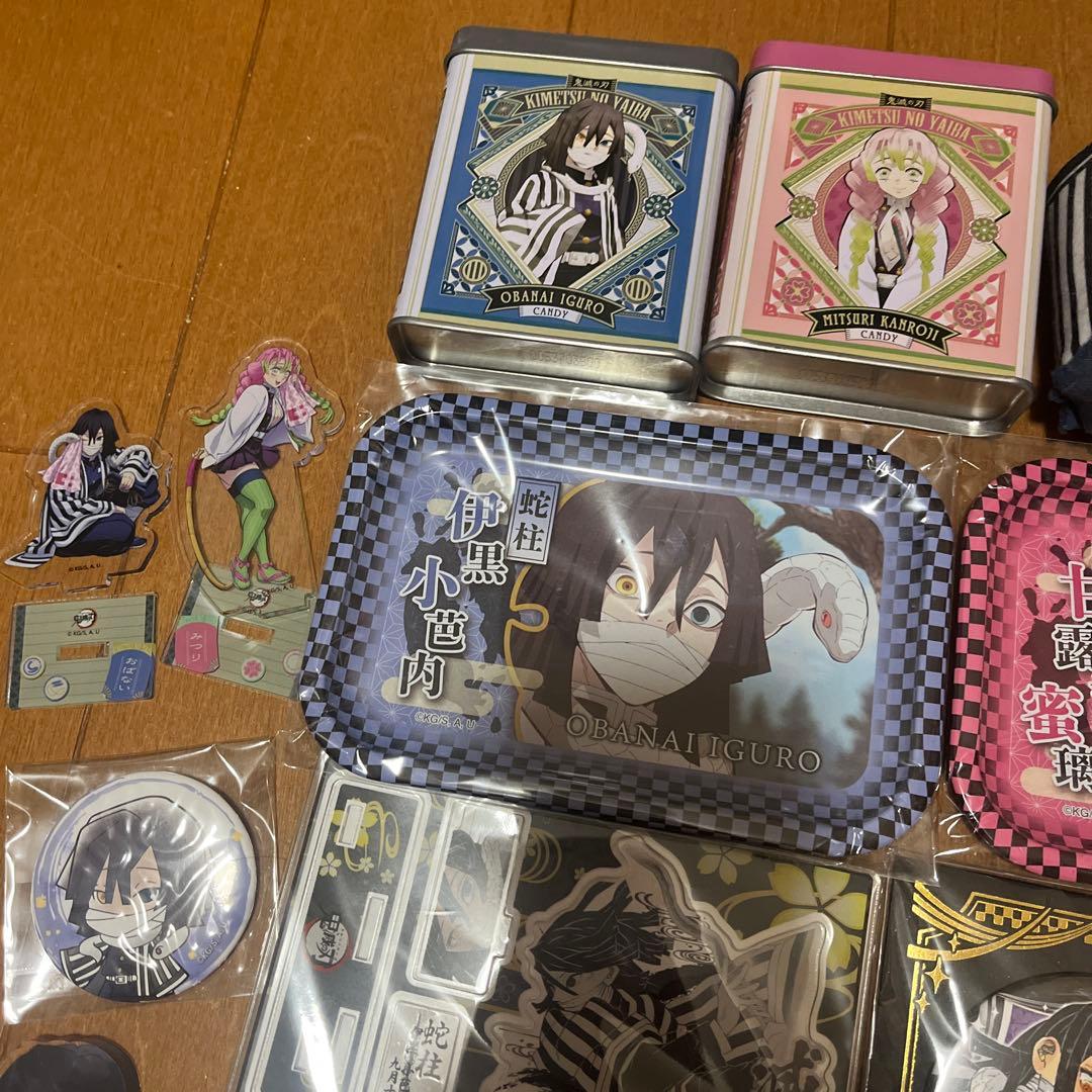 d*3様 鬼滅の刃 伊黒小芭内 甘露寺蜜璃 まとめ売り 大量 おばみつ