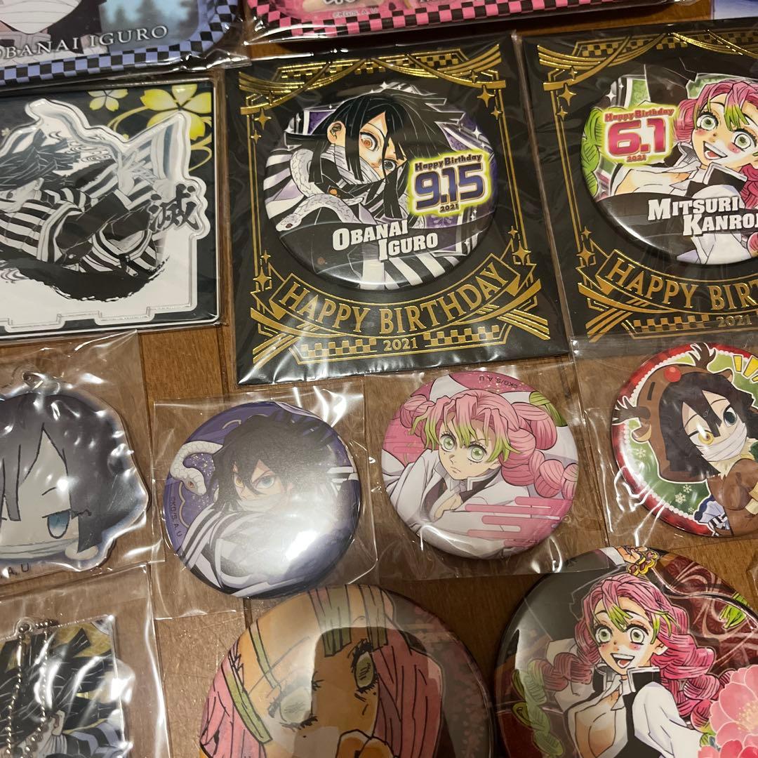 d*3様 鬼滅の刃 伊黒小芭内 甘露寺蜜璃 まとめ売り 大量 おばみつ