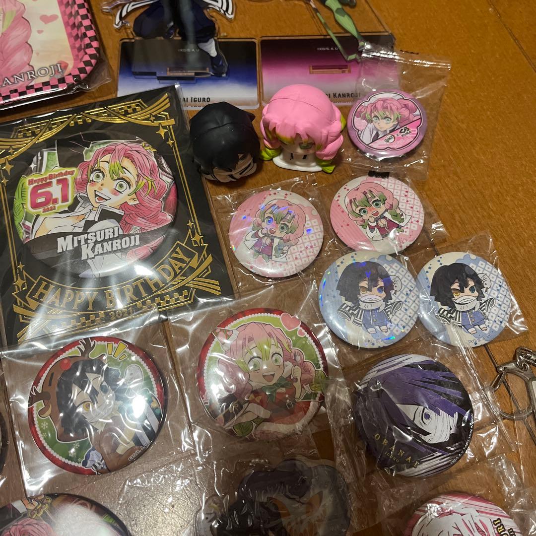 d*3様 鬼滅の刃 伊黒小芭内 甘露寺蜜璃 まとめ売り 大量 おばみつ
