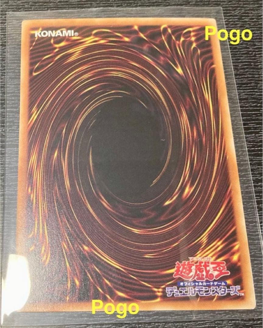 遊戯王白の物語The Fallen & The Virtuous　プリシク五つ目