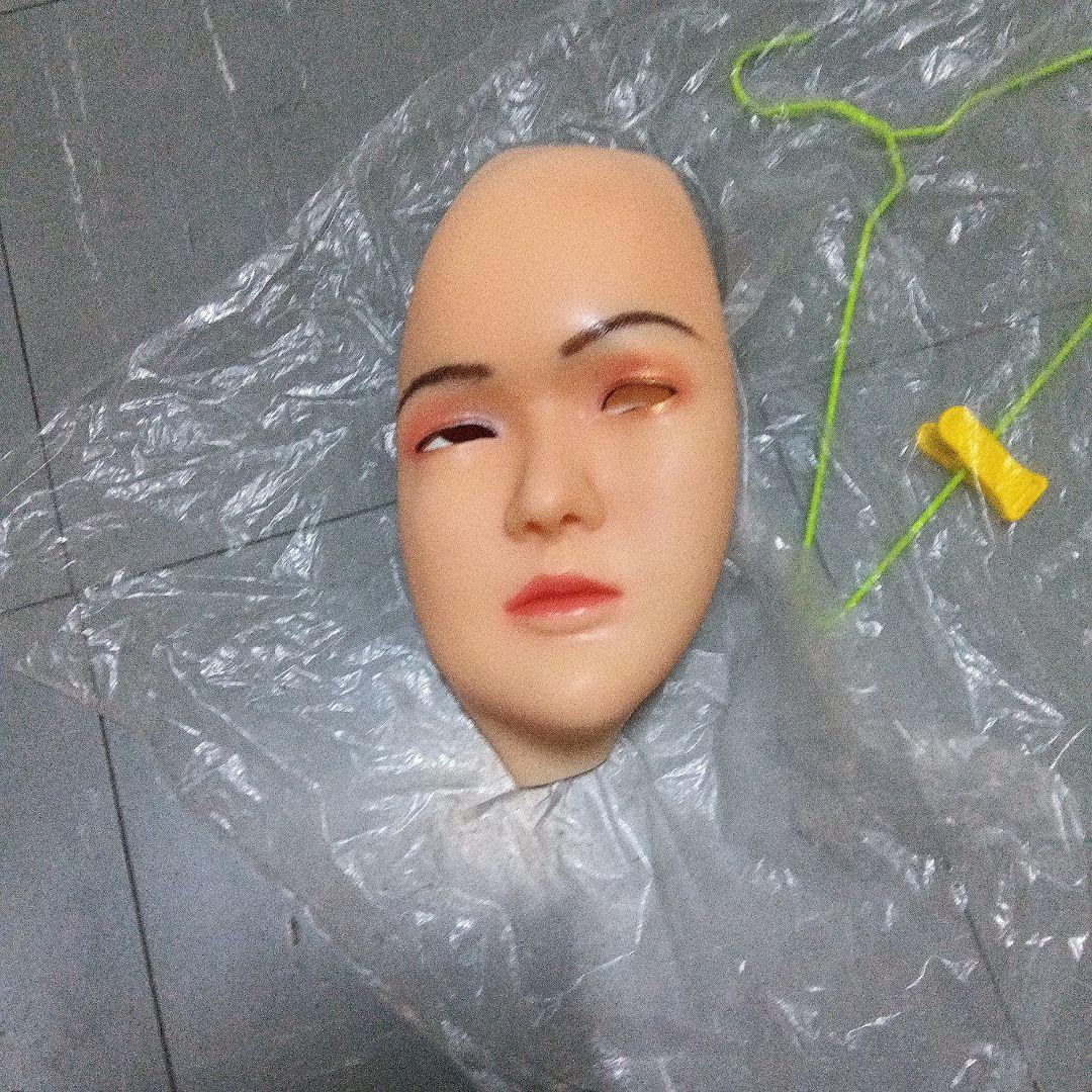 フィメールマスク