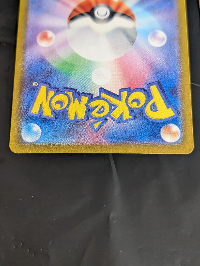 ポケカ Nのゾロアーク SAR 2種類セット