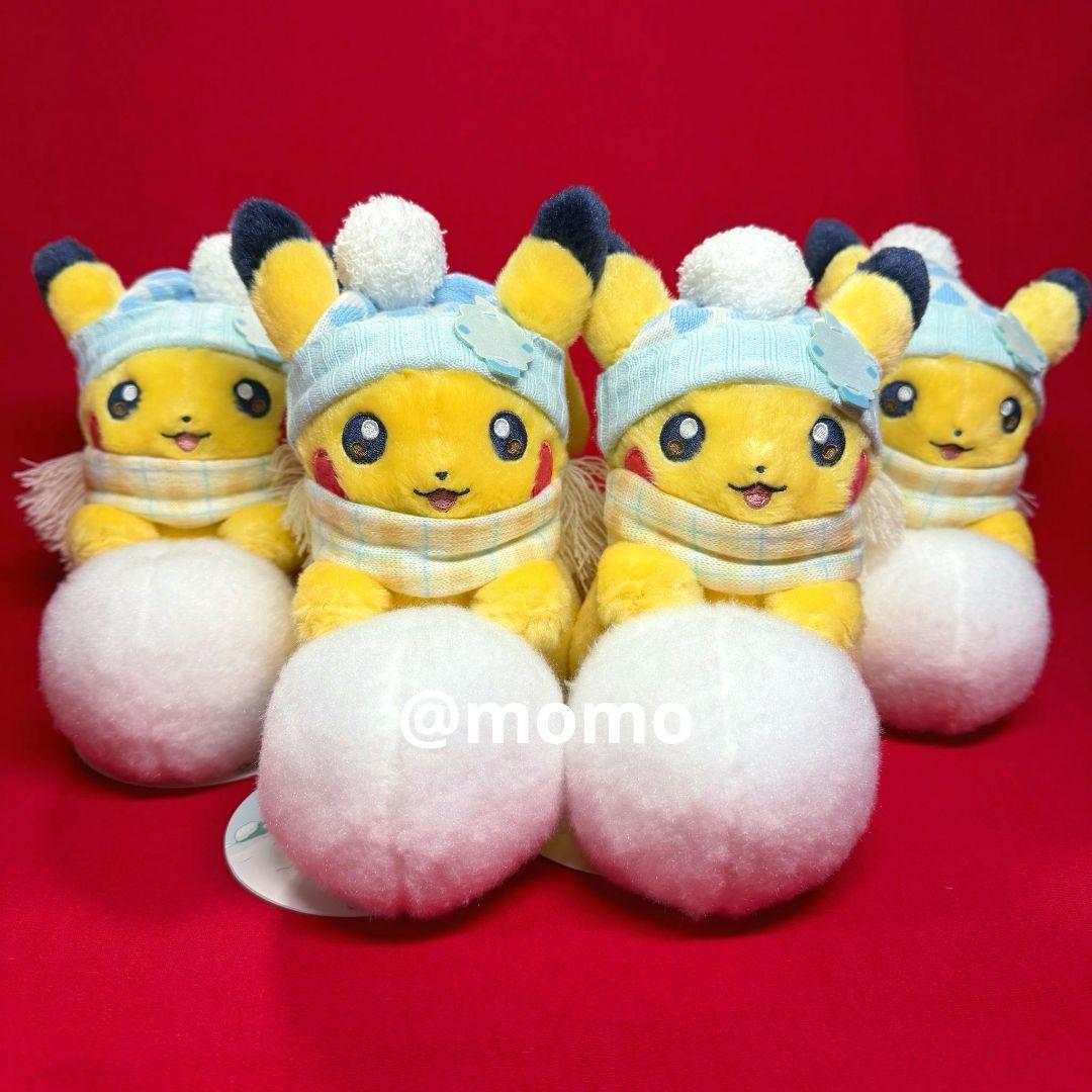ぬいぐるみ ピカチュウとゆきあそび 4点セット