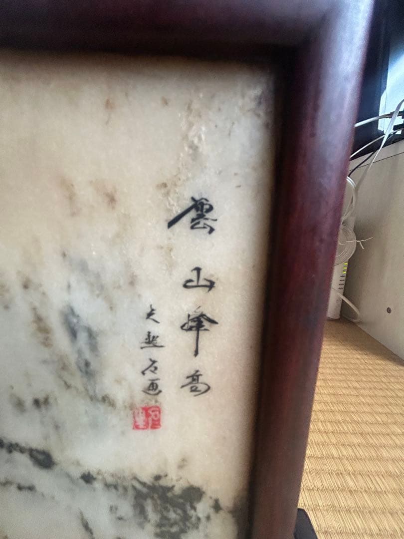 中国屏風。鳥と花の絵柄の木製フレーム2枚セット