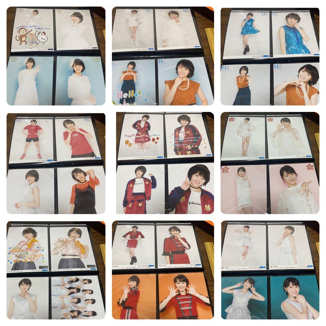 工藤遥　まとめ売り　2L、L版　コレ写など 写真　約400枚