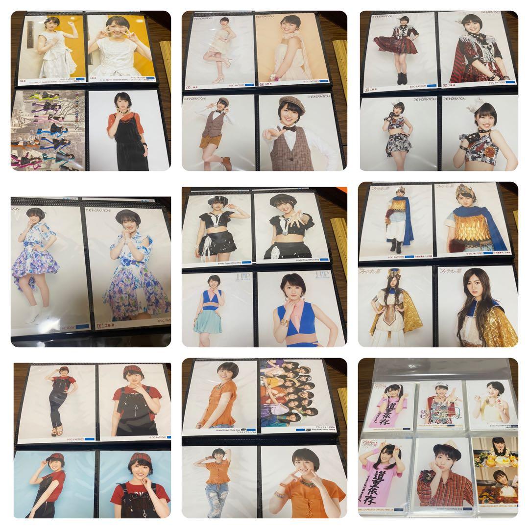 工藤遥　まとめ売り　2L、L版　コレ写など 写真　約400枚
