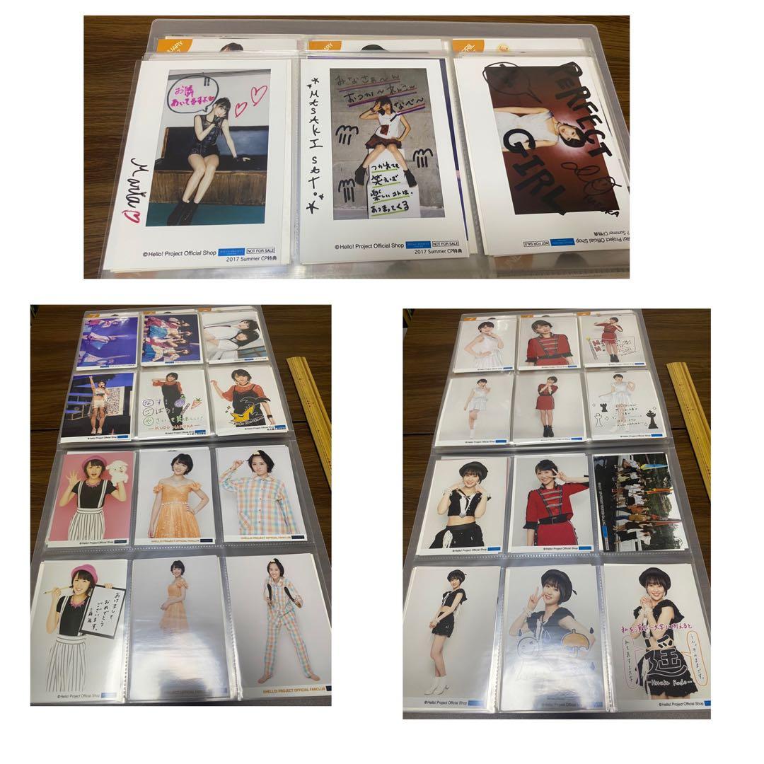 工藤遥　まとめ売り　2L、L版　コレ写など 写真　約400枚