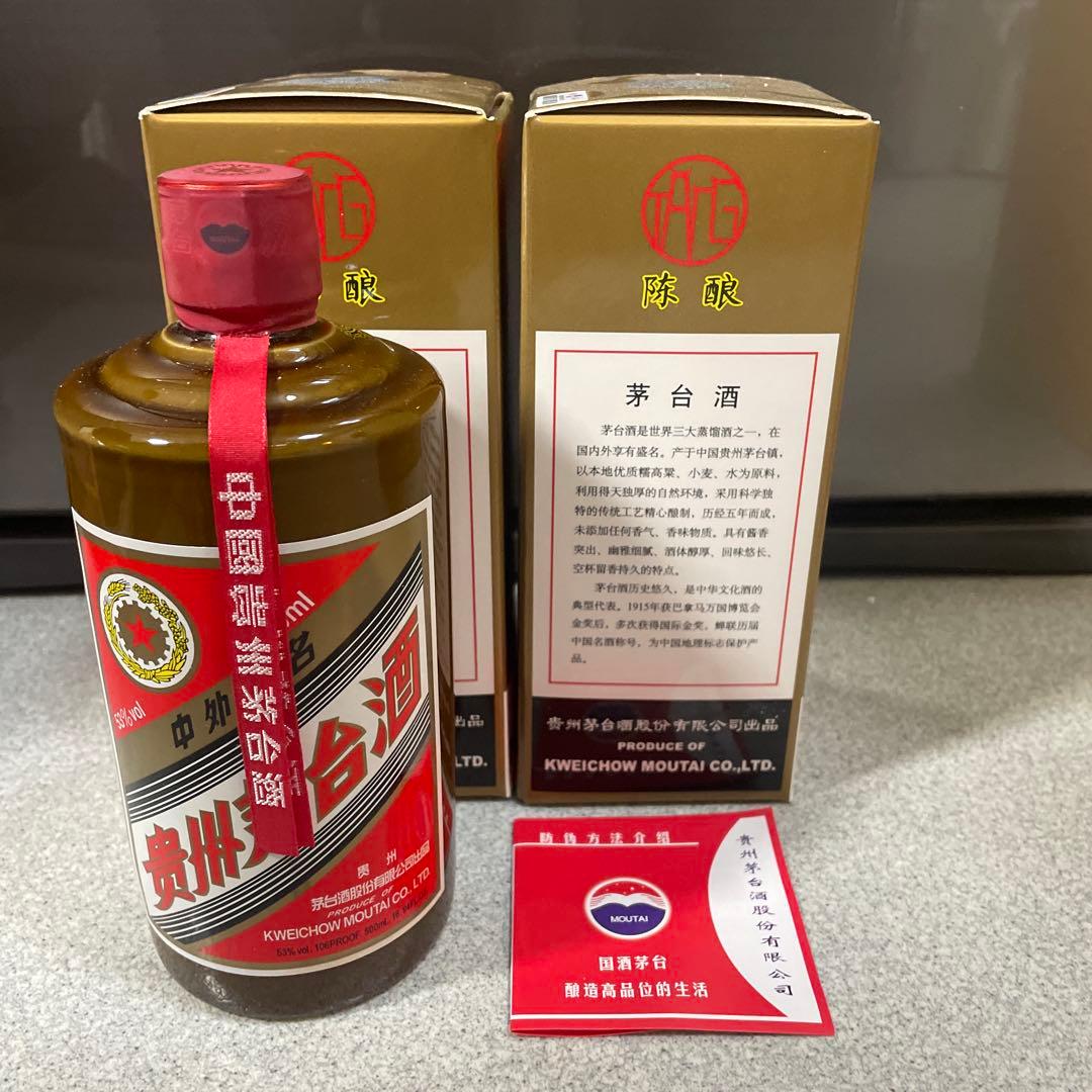 2本　貴州茅台酒 陈酿 茅台酒 53% 500ml未開栓