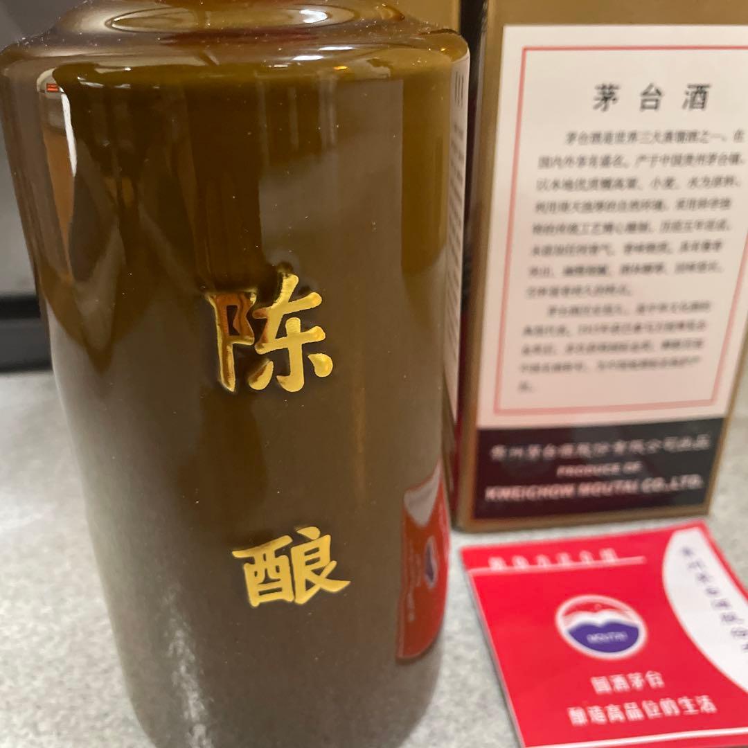 2本　貴州茅台酒 陈酿 茅台酒 53% 500ml未開栓