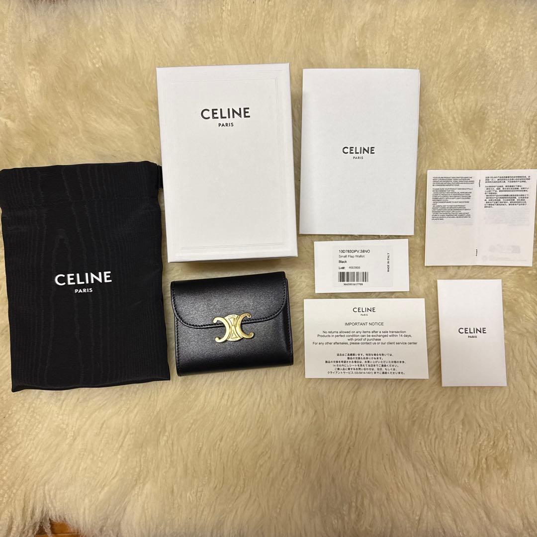 セリーヌ三つ折り財布