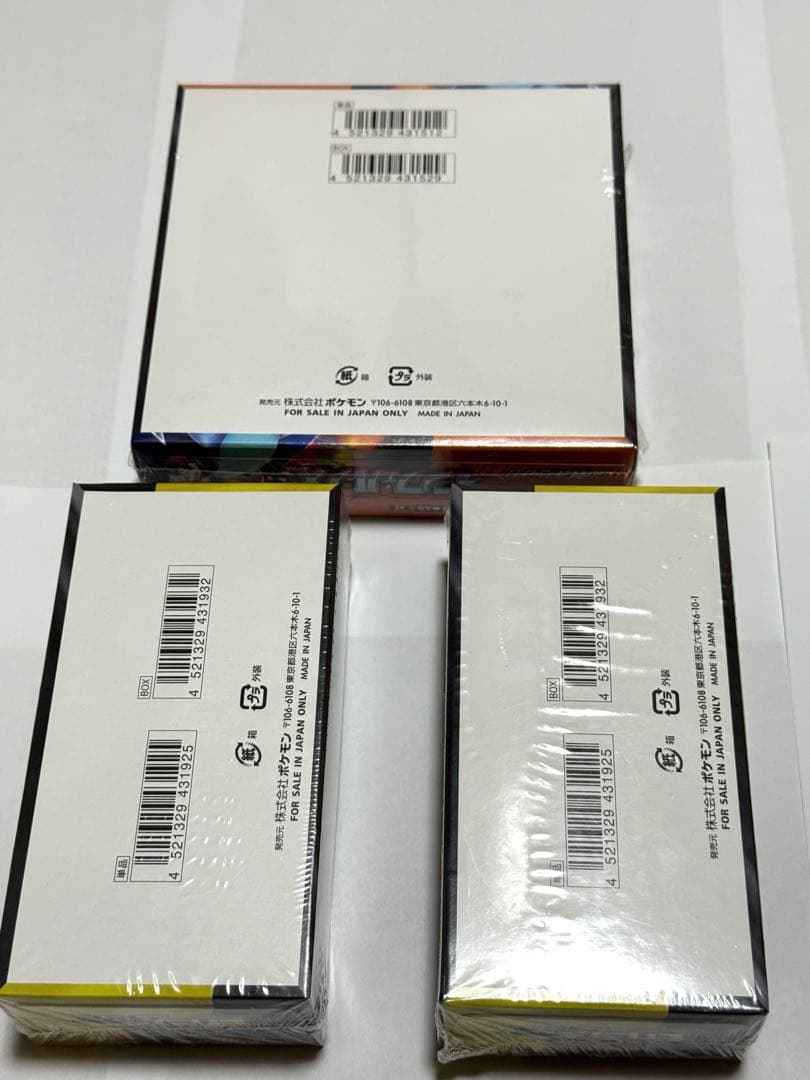 インフェルノX MEGAドリーム 未開封まとめ売り