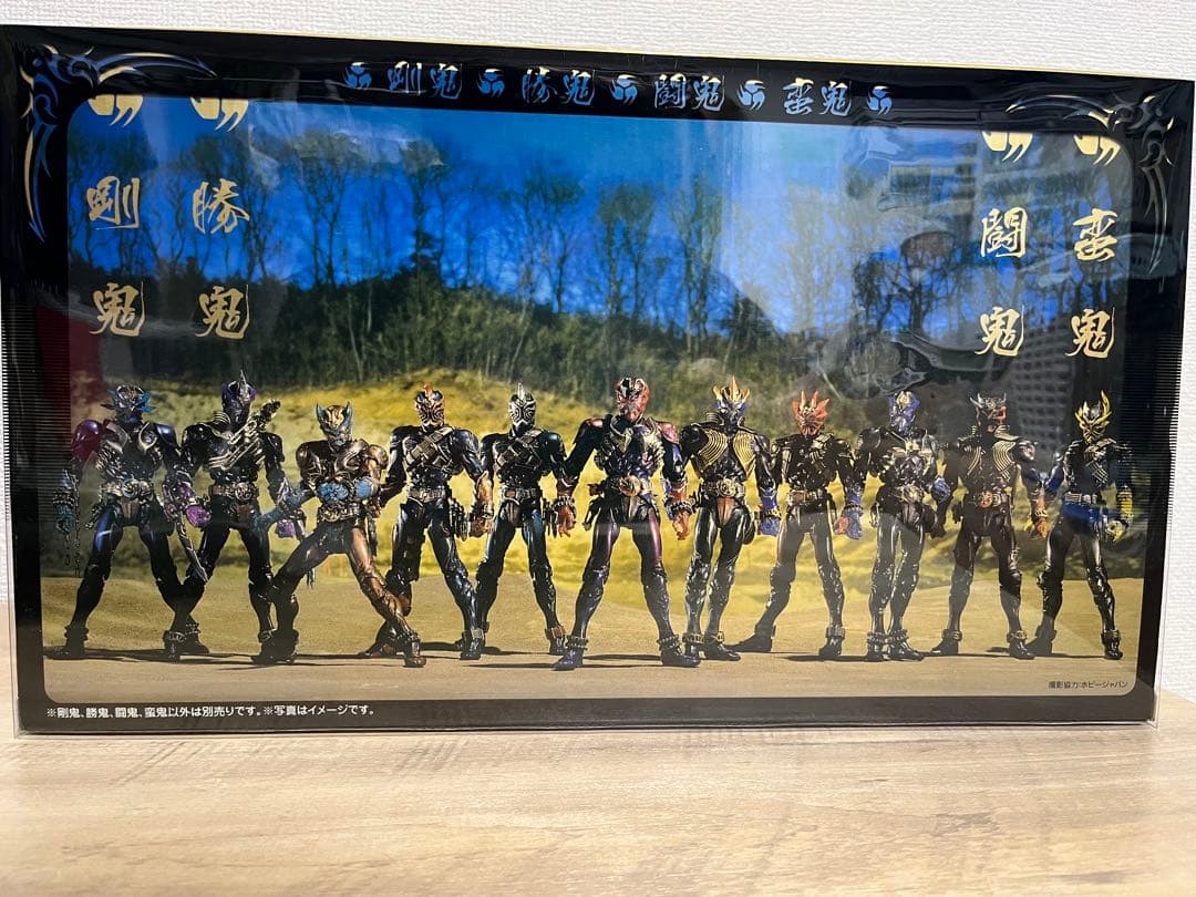 歳末売り切り S.I.C. 仮面ライダー 響　関東十一鬼