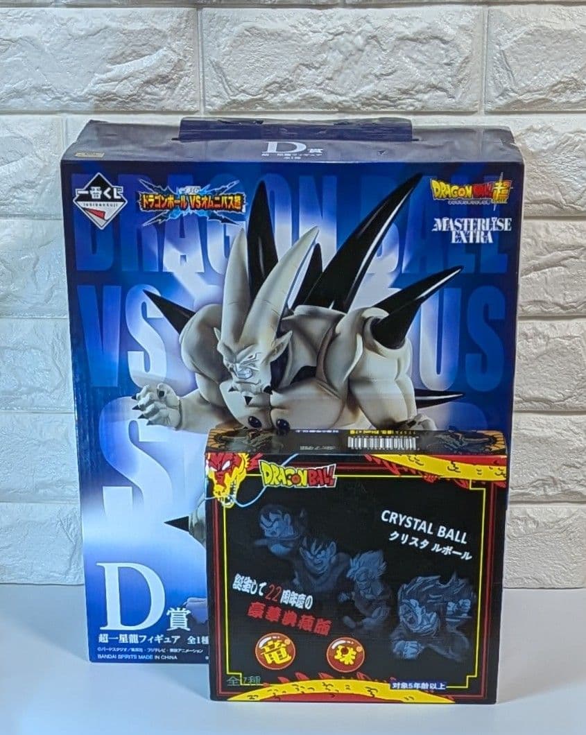 ドラゴンボールGT 超一星龍 ブルークリスタルボール セット