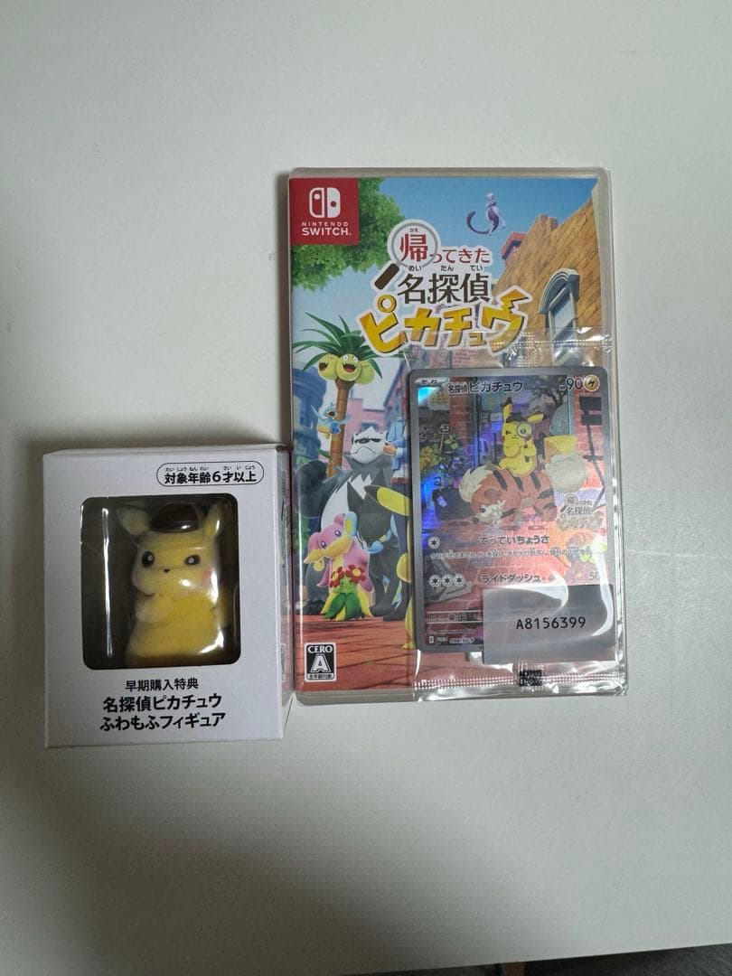 名探偵ピカチュウ Nintendo Switch セット