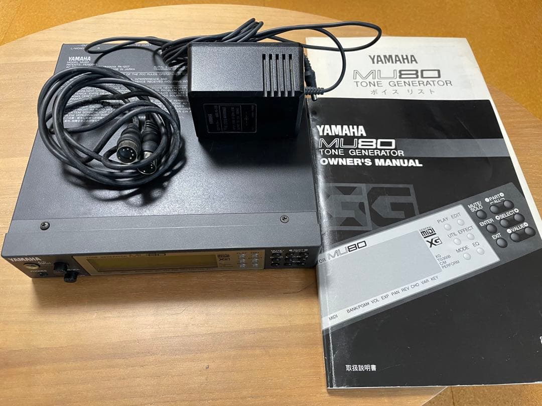 値下げ　ヤマハ　MU80 音源モジュール