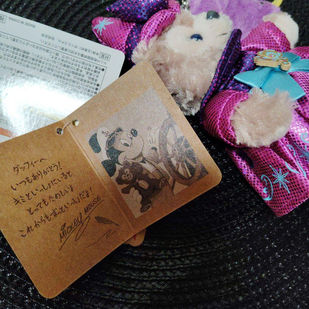 shelliemay ダッフィー Encore Collection ぬいぐるみ