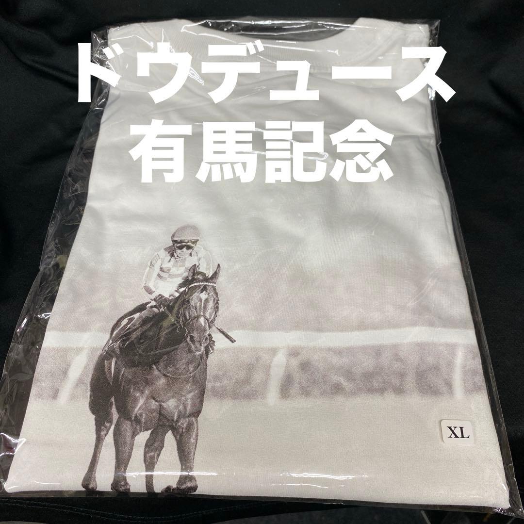 【競馬】ドウデュース・有馬記念優勝記念Tシャツ／XL／入手困難／JRA