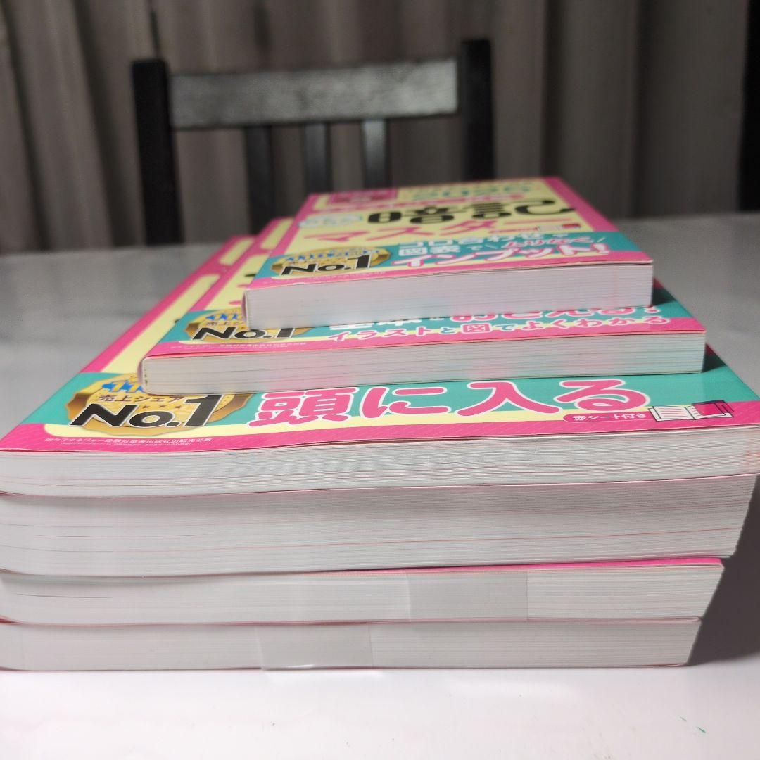 【2025年度版】ケアマネジャー試験　6冊セット