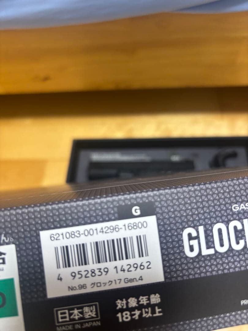 GLOCK 17 Gen.4 ガスブローバック