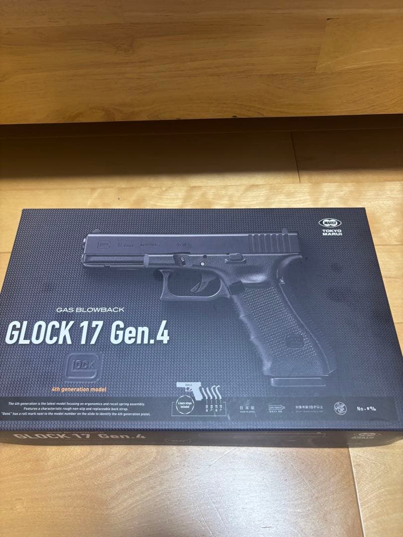 GLOCK 17 Gen.4 ガスブローバック