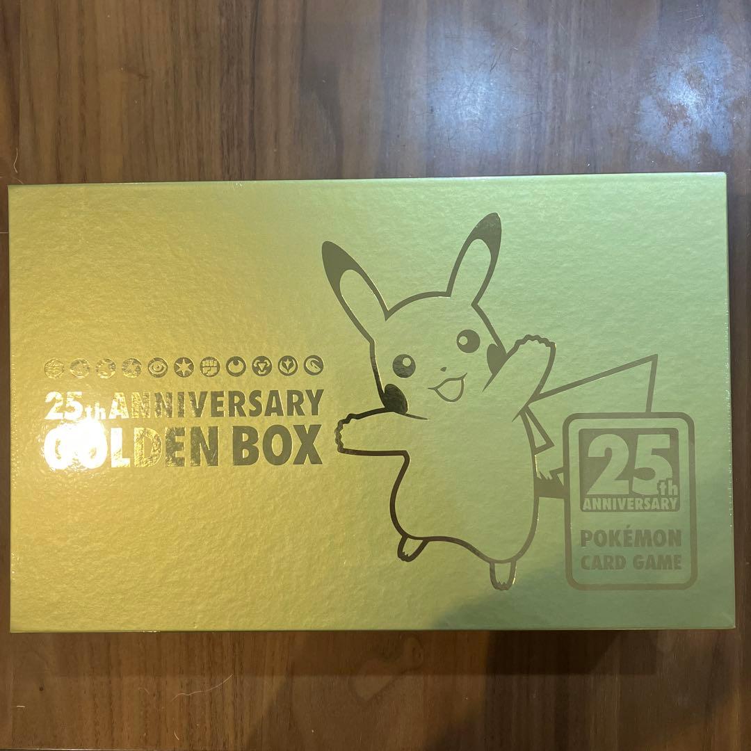 【完全未開封シュリンク付】ポケモンカード 25th ゴールデンボックス　 BOX