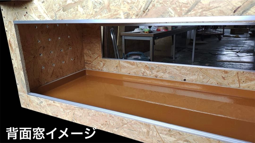 【特】爬虫類ケージ　120×35×35 背面スライド窓　金網左　ストッパー2個