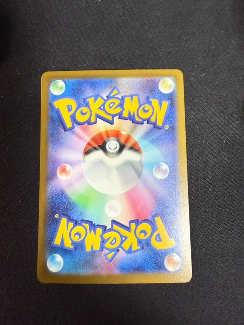 メガルカリオex MUR メガカイリューex MUR