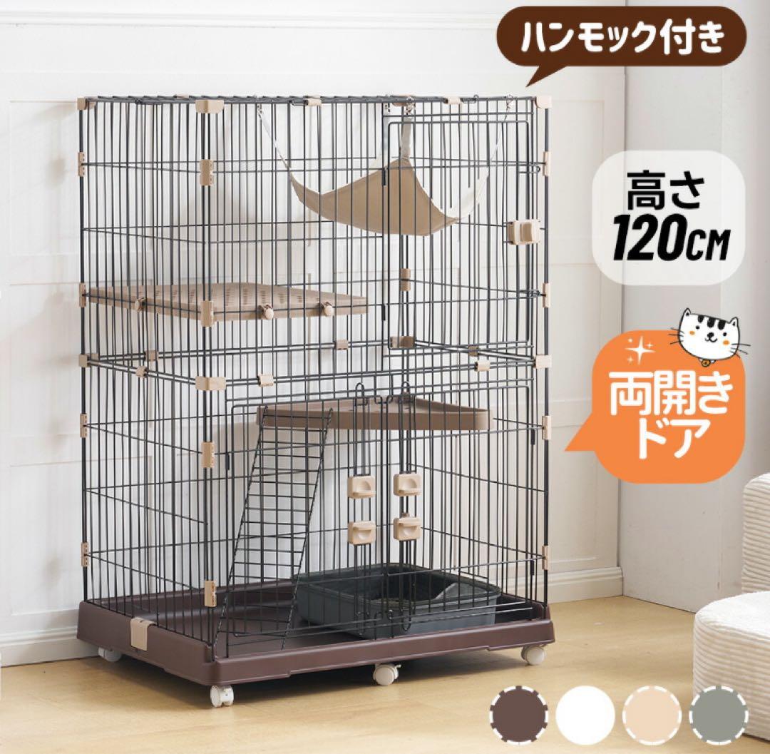 キャットケージ　キャットゲージ　ペットケージ　猫用品　キャスター付き　ブラウン