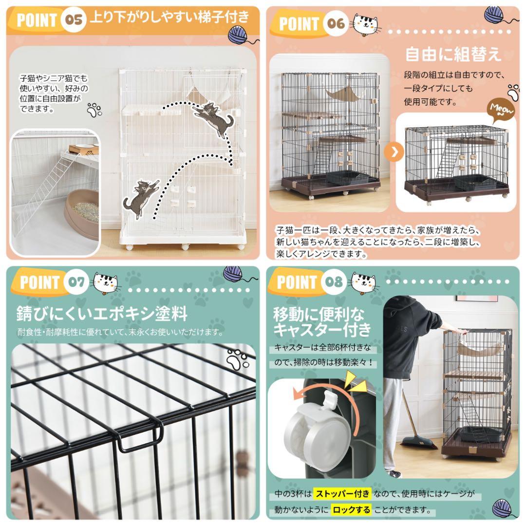 キャットケージ　キャットゲージ　ペットケージ　猫用品　キャスター付き　ブラウン
