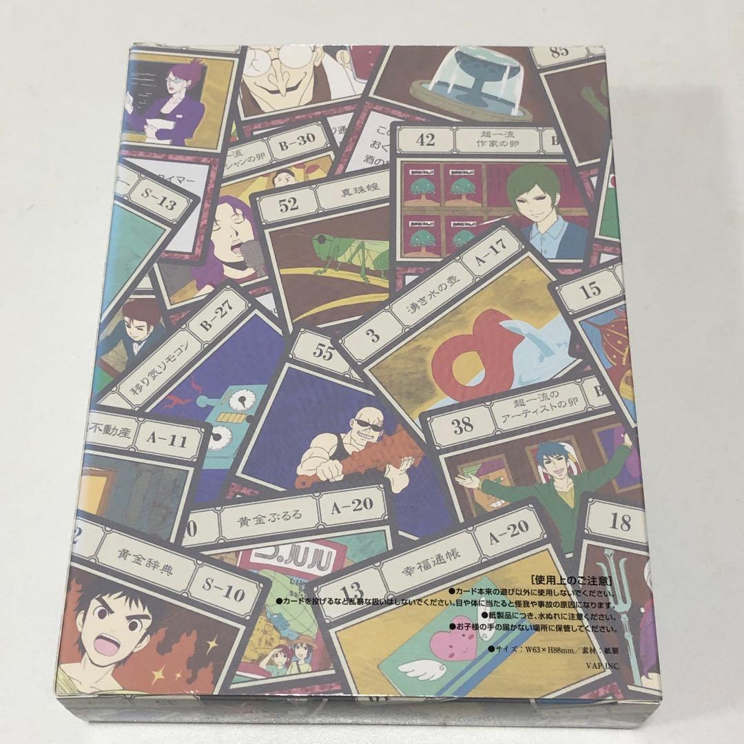 【非売品】HUNTER×HUNTER コンプリートカードセット G.I.編