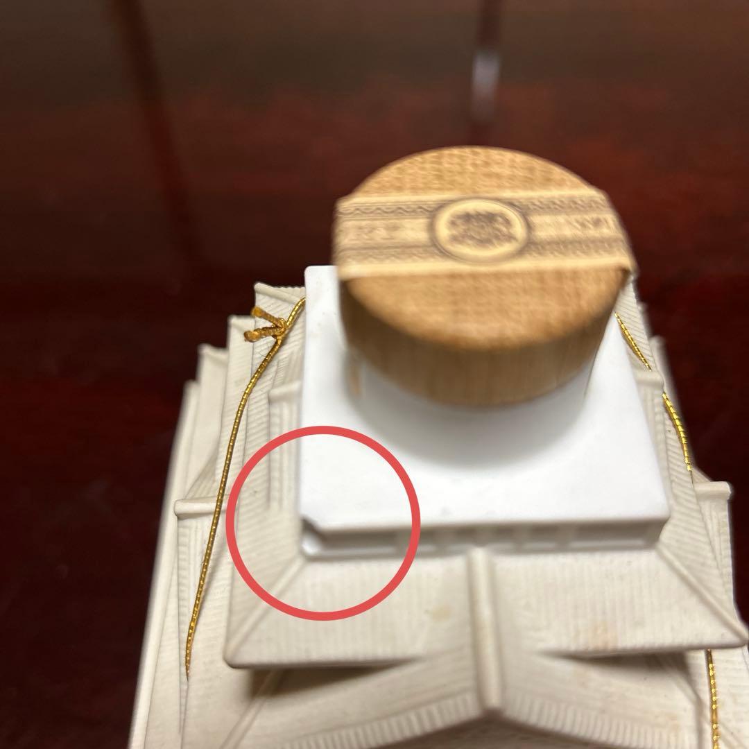 24 サントリーウイスキーローヤル　陶器の大阪城築城400年記念ボトル　特級