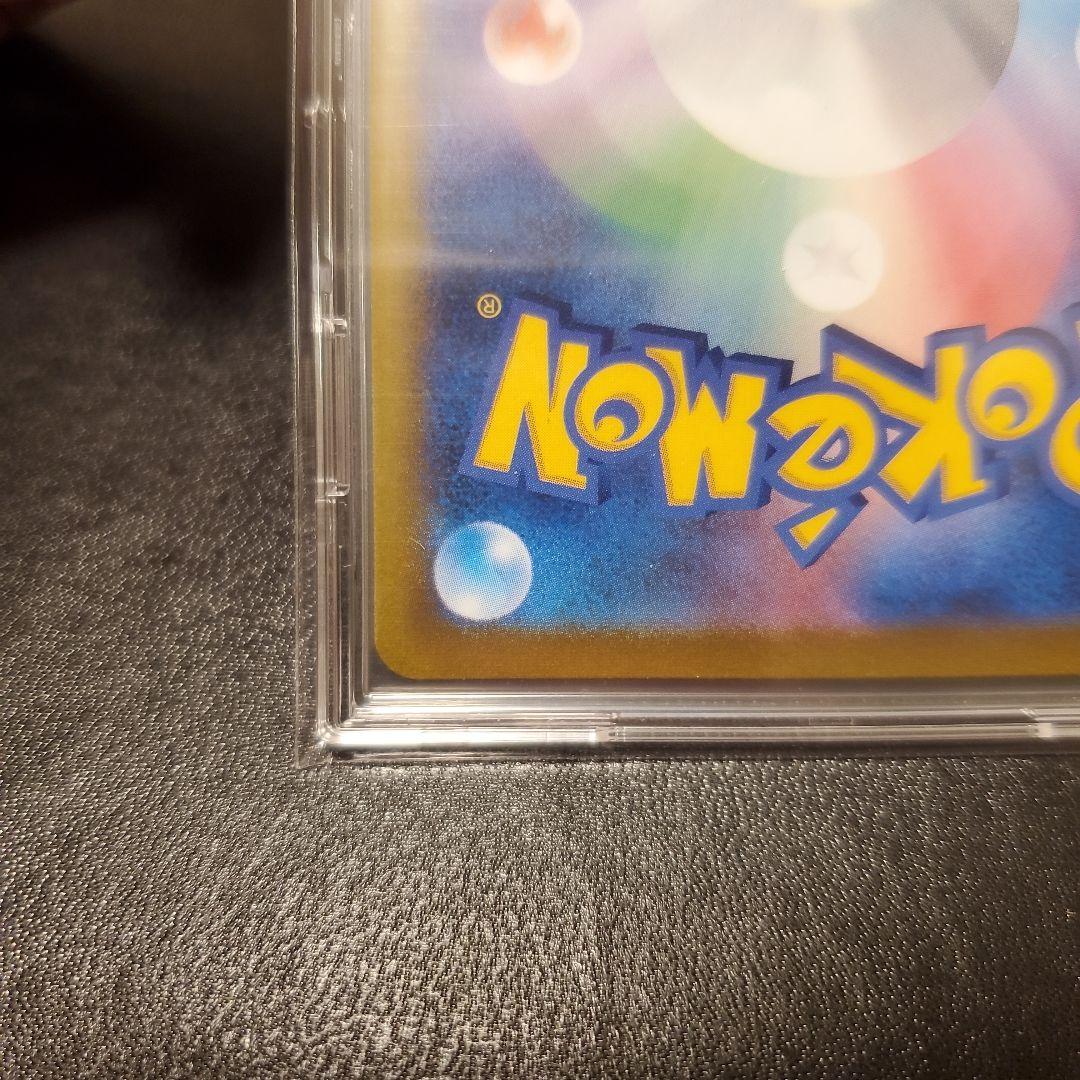 ポケモンカード　アセロラの予感　SR　美品　横線なし